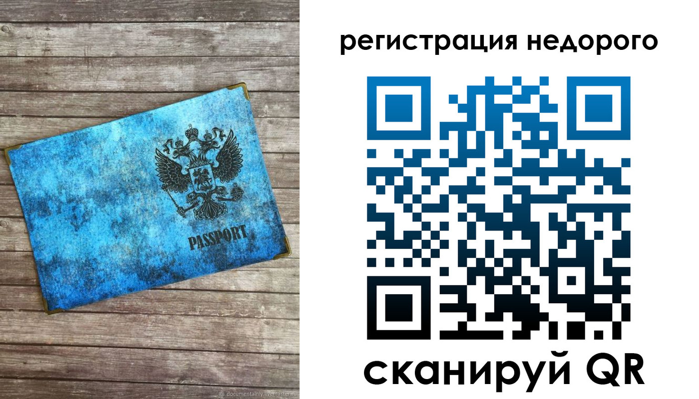 прописка в квартире в Сергаче